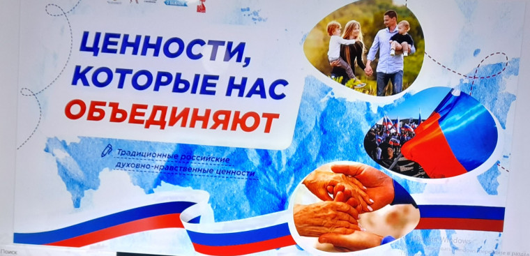 Итоговое занятие "Разговоры о важном".