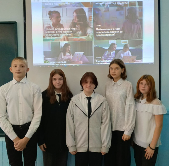 Единый урок безопасности в сети Интернет.